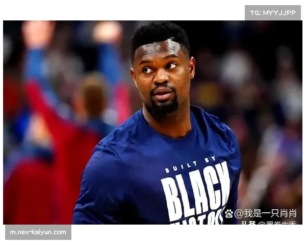 锡安威廉姆森健康问题制约鹈鹕 赛季仅14胜40负排名西部倒数