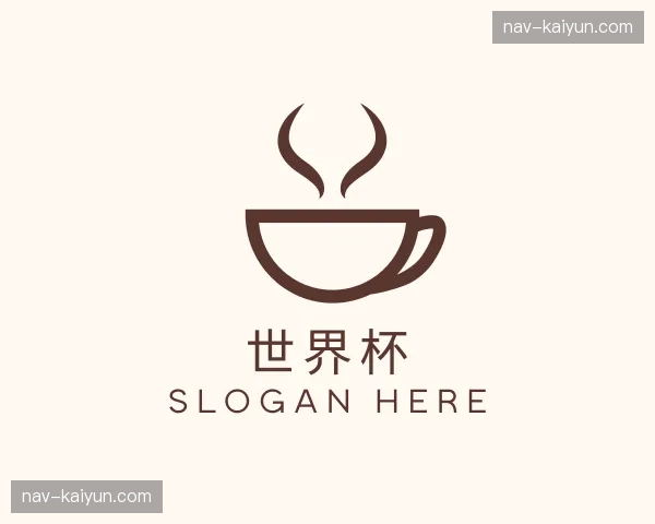认识世界杯官网